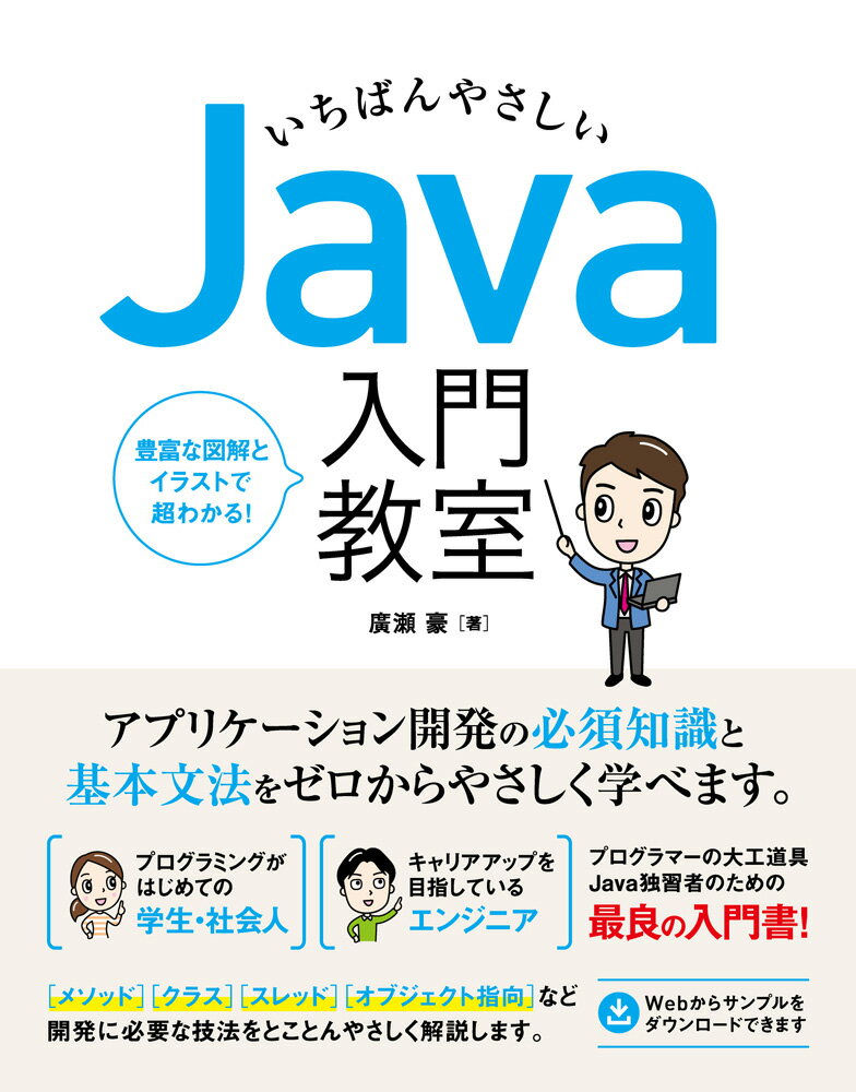 【中古】 データ構造とアルゴリズム 上達のための基本・常識/朝倉書店/Ｊａｙ　Ｗｅｎｇｒｏｗ Amazon.co.jp: データ構造とアルゴリズム: 上達のための基本