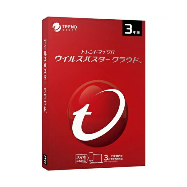 Trend Micro - TREND MICRO ウイルスバスタークラウド 3Y PKG 楽天市場】トレンドマイクロ TREND MICRO ウイルスバスター