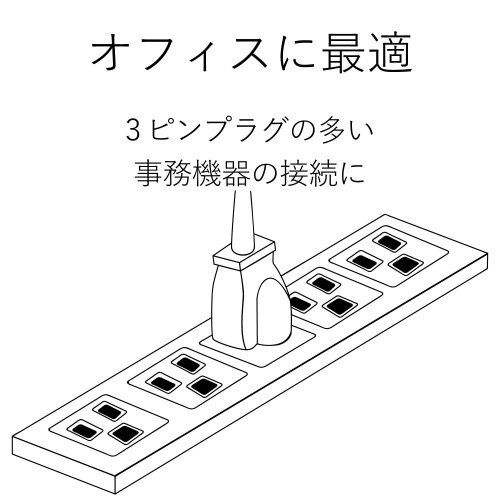 エレコム 延長コード 電源タップ 2.5m 4個口 スイングプラグ T-T1A-3425WH(1個入)