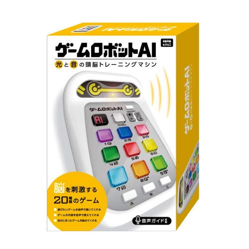 ゲームロボットＡＩ