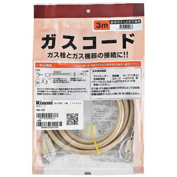 ハーマン ゴム管用プラグカチット JG300CR Amazon.co.jp: ハーマン ゴム管用プラグカチット JG300CR : 産業