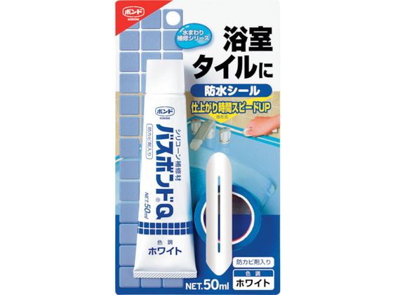 バスボンドQ ホワイト(50ml)