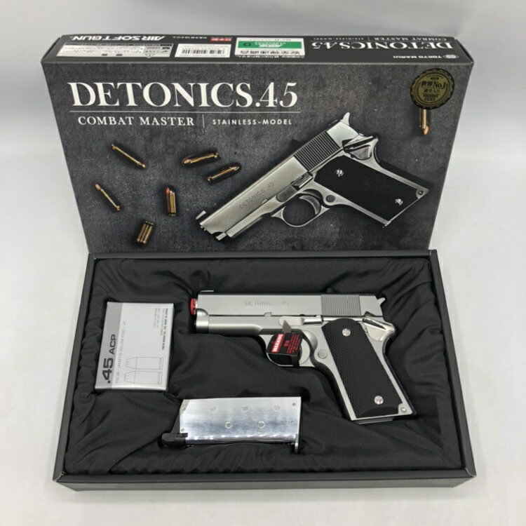 楽天市場】東京マルイ デトニクス.45用スペアマガジン | 価格比較