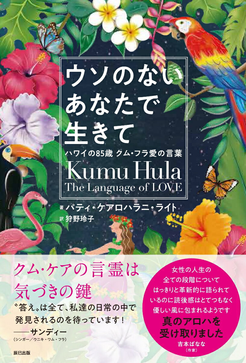 あなたの知らない世界 (1980年): 新倉 イワオ: Amazon.com: Books