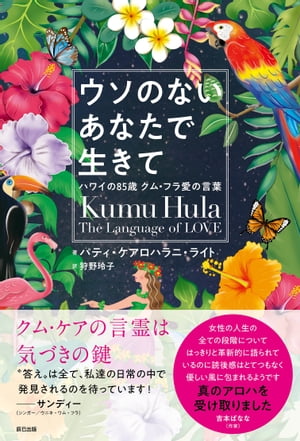【中古】 あなたの知らない世界 ８/日本テレビ放送網/新倉イワオ 中古】 あなたの知らない世界 8/日本テレビ放送網/新倉イワオ