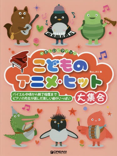 楽天市場】バンダイ BANDAI/バンダイ 8盤レコード ひらけ!ポンキッキ