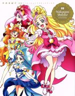 楽天市場】一迅社 中谷友紀子東映アニメ-ションプリキュアワークス/一