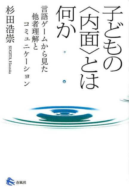 楽天市場】キミも今日から！ 風の時代 の言靈ヒーラー | 価格