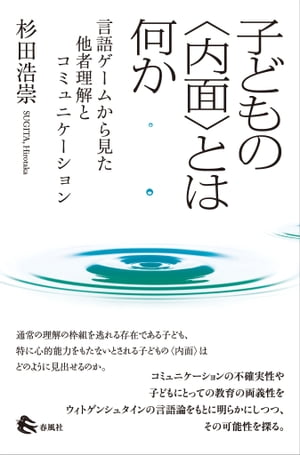 キミも今日から! 「風の時代」の言靈ヒーラー 51LcwEGF5yS._AC_SY200_QL15_.jpg