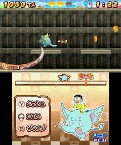 ドラえもん のび太の南極カチコチ大冒険/3DS/CTRPBDUJ/A 全年齢対象