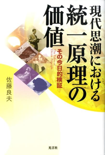 楽天市場】みすず書房 宗教を語りなおす 近代的カテゴリ-の再考/みすず