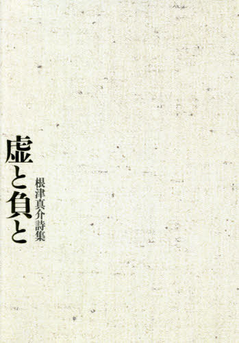楽天市場】新潮社 掌の美/新潮社/瀬津巌 | 価格比較 - 商品価格ナビ