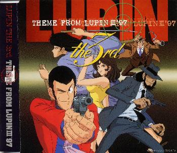 30周年記念アルバム‼️ルパン3世のテーマソングアルバム‼️ ルパン三世 / テーマ・ヒストリー 1997.11.21 30th Anniversary
