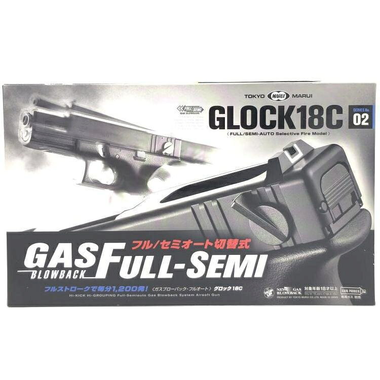 楽天市場】クラウンモデル エアーコッキング ボルトアクション TYPE96