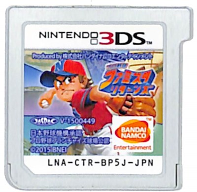 楽天市場】バンダイナムコエンターテインメント 3DS プロ野球
