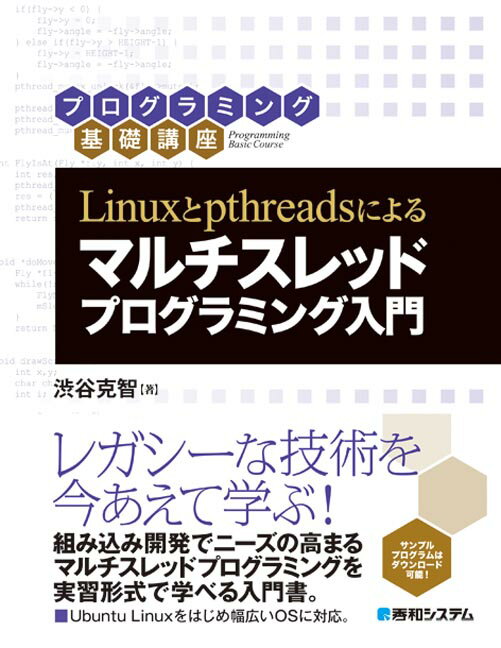 ＳＡＰ　ＡＢＡＰプログラミング入門   /秀和システム/アレグス（単行本） Amazon.co.jp: SAP ABAPプログラミング入門 eBook : アレグス