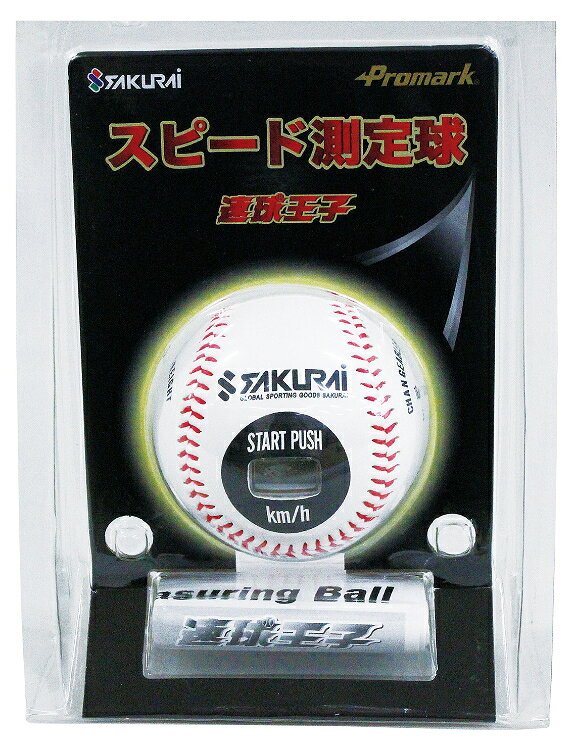 楽天市場】ユピテル ユピテル Yupiteru 野球 練習器具 スピードガン