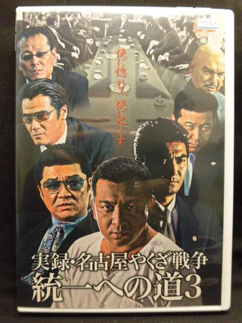 楽天市場】オールインエンタテインメント レンタルアップDVD