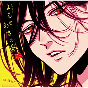 クルトヒュムネス〜神と対話した話〜　アルトネリコシリーズコンプリートCDBOX Amazon.co.jp: クルトヒュムネス~神と対話した詩~アルトネリコ