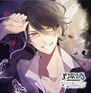 楽天市場】Rejet DIABOLIK LOVERS ドS吸血CD MORE，BLOOD Vol