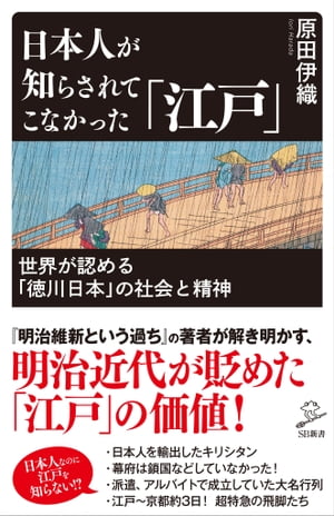 スペイン古文書を通じて見たる日本とフィリピン　奈良静馬　戦中元版初版函　本文良 Amazon.co.jp: スペイン古文書を通じて見たる日本とフィリピン