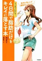 楽天市場】学研マーケティング 天皇の秘儀と秘史 「正統竹内文書