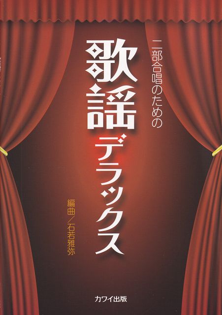 楽天市場】東京書籍 バッハ事典 全作品解説事典/東京書籍/礒山雅
