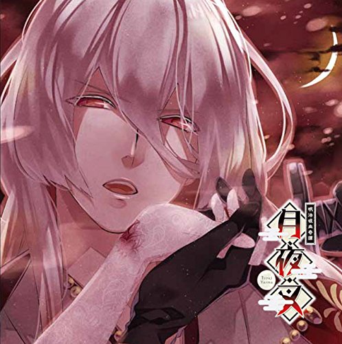【中古】 ストレンヂアー無皇刃譚ーオリジナル・サウンドトラック/ＣＤ/SVWCー7489 楽天市場】アニプレックス ストレンヂア-無皇刃譚-オリジナル