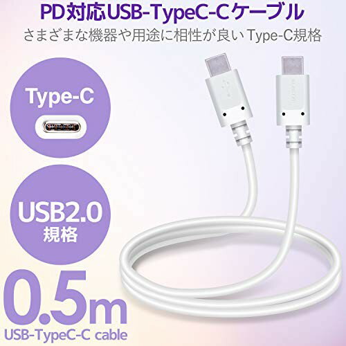 ELECOM USB2.0ケーブル 0.5m MPA-CC05PNWH