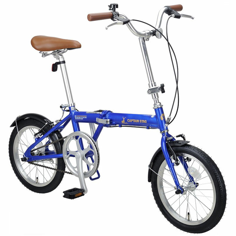 CAPTAIN STAG - キャプテンスタッグAL-FDB161 折りたたみ自転車アルミフレーム 約10kg Amazon | 【Amazon.co.jp 限定】キャプテンスタッグ(CAPTAIN