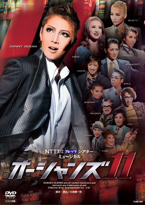 宝塚大劇場 星組公演 My dear New Orleans-愛する我が街-/… 宝塚大劇場 星組公演 My dear New Orleans-愛する我が街 - メルカリ