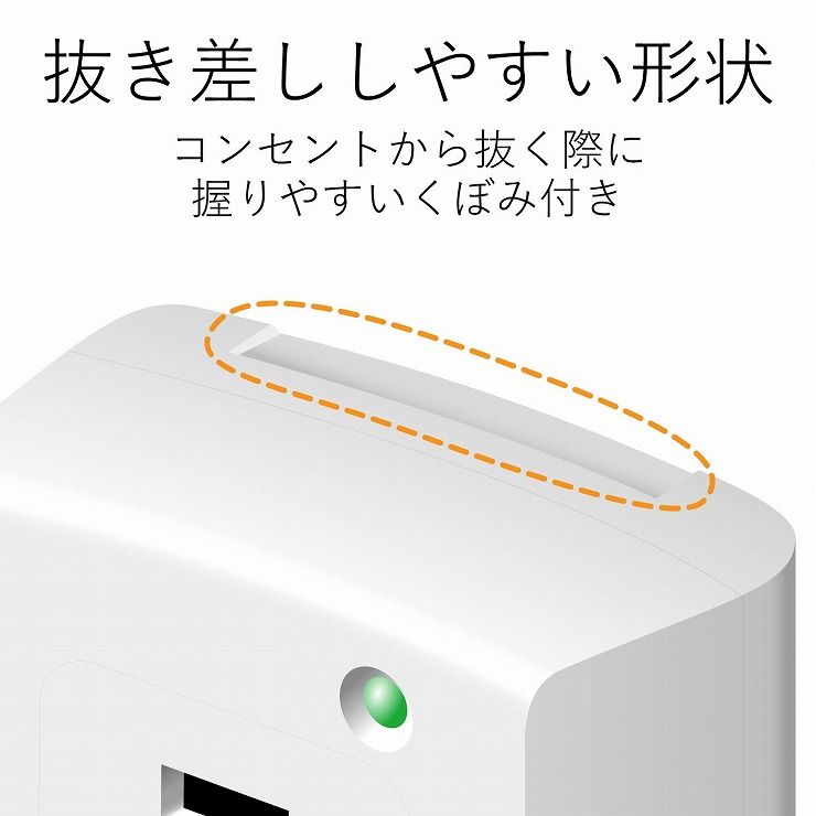 エレコム 延長コード 電源タップ 2P 3個口 トリプルタップ 雷ガード機能 白 T-KTR01WH(1個入)