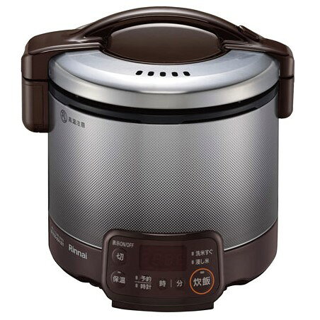 リンナイ｜Rinnai RR-030VQT-DB_LP ガス炊飯器 ダークブラウン 3合 /プロパンガス RR030VQTDB