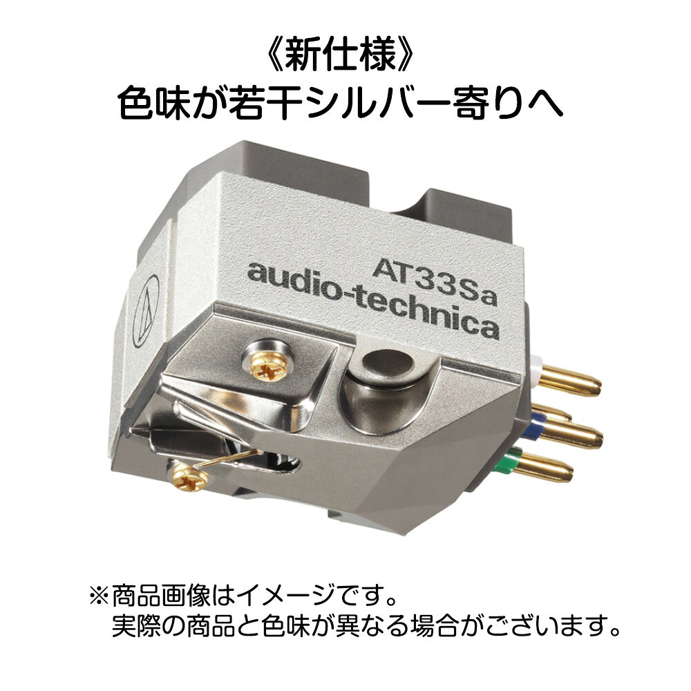 楽天市場】オーディオテクニカ audio-technica MC型ステレオ