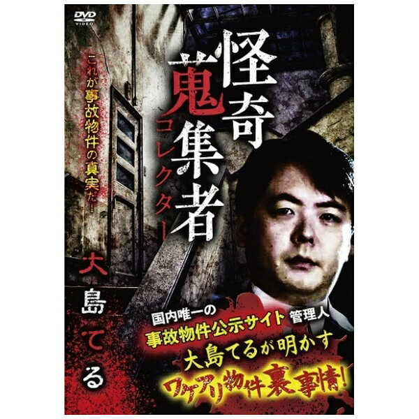 楽天市場】国書刊行会 大島渚 全映画秘蔵資料集成/国書刊行会/大島渚