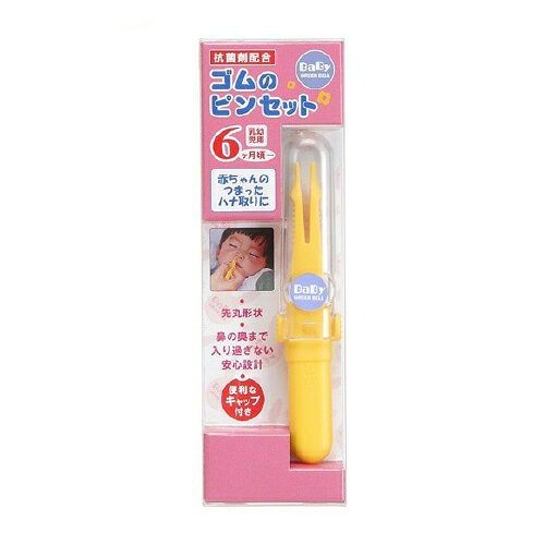 ベビーグリーンベル ゴムのピンセット BA-101(1本入)