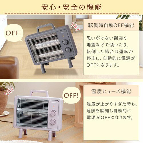 IRIS 遠赤外線電気ストーブ IEHDB-800-P
