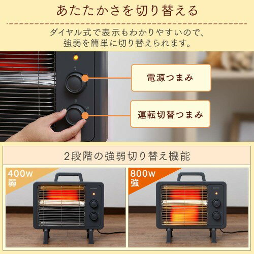 IRIS 遠赤外線電気ストーブ IEHDB-800-P