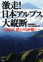 楽天市場】日本工業新聞社 2021年NHK大河ドラマ「青天を衝け