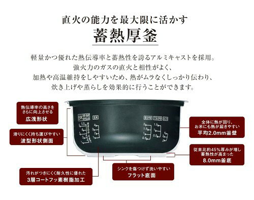 リンナイ｜Rinnai RR-100VQ-DB_LP ガス炊飯器 ダークブラウン 1升 /プロパンガス RR100VQDB