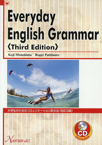 楽天市場】旺文社 スクランブル英文法・語法4th