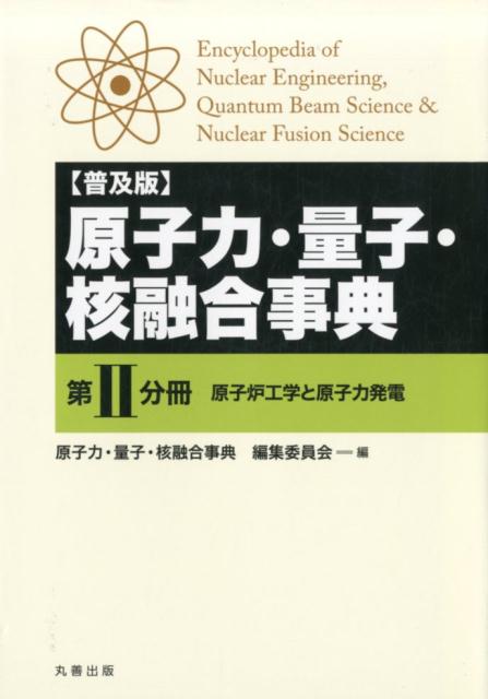 楽天市場】丸善 機械設計便覧 第3版/丸善出版/機械設計便覧編集