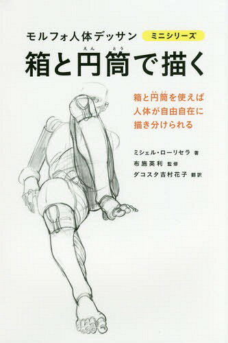 楽天市場】小学館 平木浮世絵コレクション大全 春信/写楽/歌麿/北斎 楽天市場】小学館 平木浮世絵コレクション大全 春信/写楽/歌麿/北斎