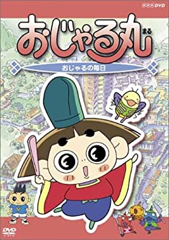 楽天市場】NHKエンタープライズ NHKプチプチアニメ ニャッキ