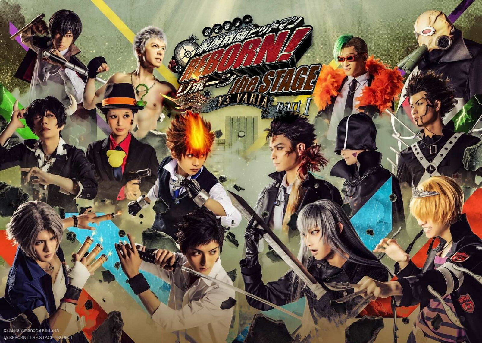 『家庭教師ヒットマンREBORN！』the　STAGE-vs　VARIA　partI-【DVD】/ＤＶＤ/PCBX-51786