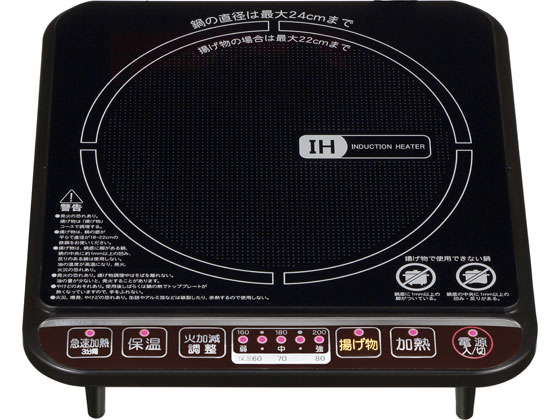 楽天市場】山善 YAMAZEN 2口IH調理器 YEK-1456G(B) | 価格比較 - 商品