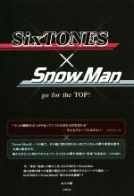 楽天市場】ストームレーベルズ 素顔4 Snowman盤 / Snow man 出演