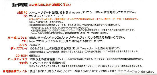 デネット かんたん画像縮小3