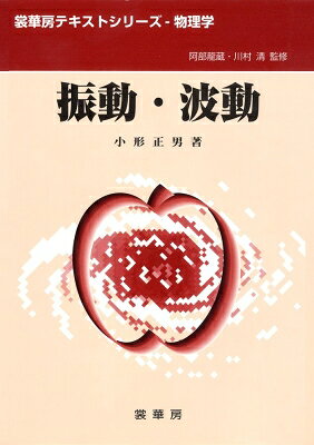 楽天市場】東京図書 弱点克服大学生の電磁気学/東京図書/石川裕 | 価格