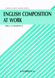 Amazon | 金星堂『大学英語教科書 Build Up Your English2(英語